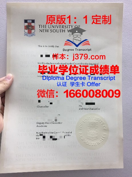 特文特大学毕业证案例(特文特大学国内认可)