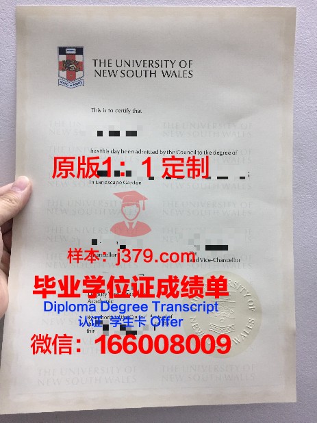 爱资哈尔大学的毕业证都能做(爱资哈尔大学留学要求)