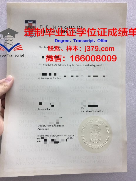 爱荷华卫斯理大学毕业证防伪(美国爱荷华大学毕业证)