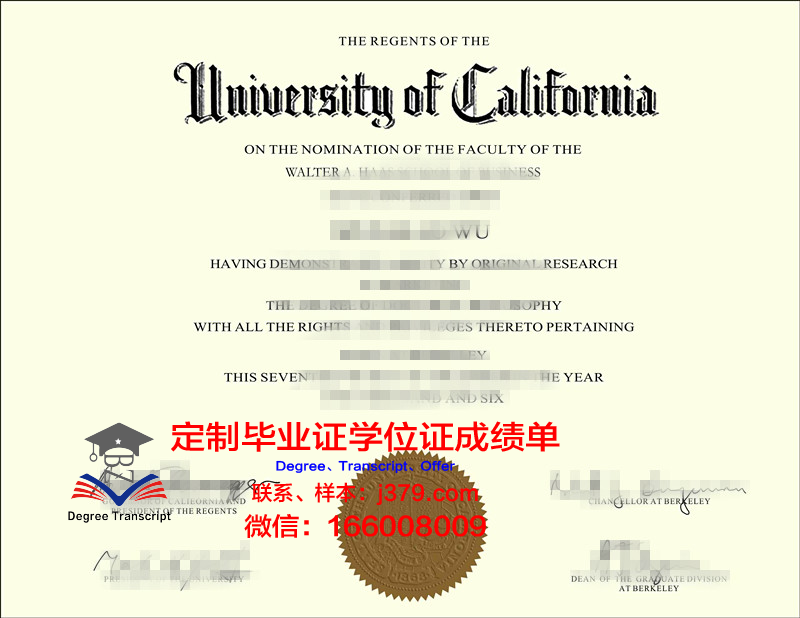 玛丽蒙特加利福尼亚大学毕业证成绩单：展现学术成就的瑰宝