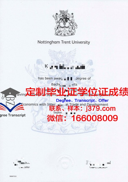 特伦特大学毕业证成绩单 Trent University diploma