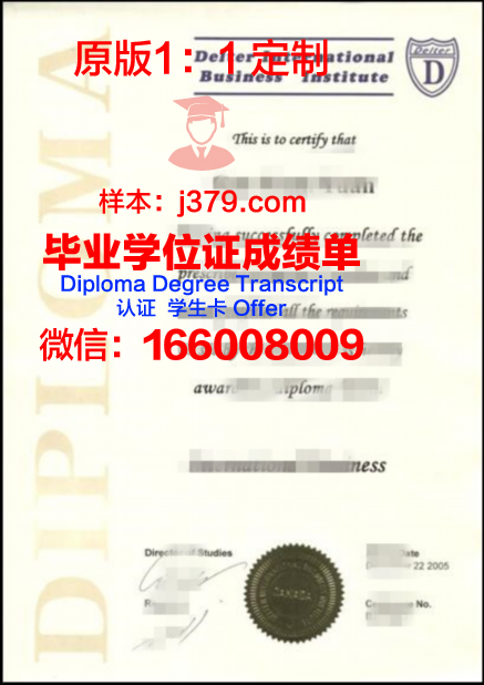 IPAG高等商学院毕业证长什么样(ipg高等商学院mba)