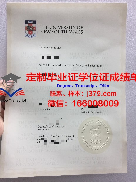 爱达荷大学毕业证(美国爱荷华大学毕业证)