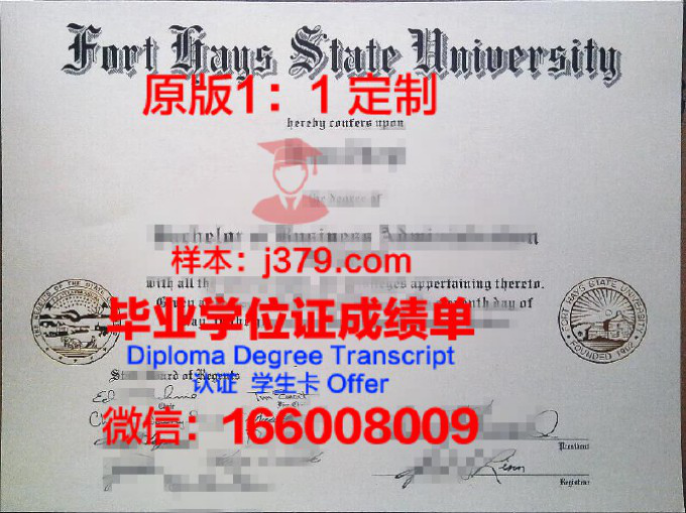 伟谷州立大学 diploma 毕业证