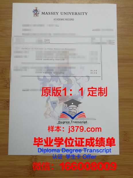 KFedU学位成绩单定制：为毕业生量身打造的专业服务