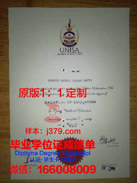 独立大学毕业证图片Independence University Diploma