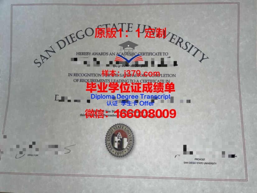 爱达荷州立大学毕业证 Idaho State University diploma