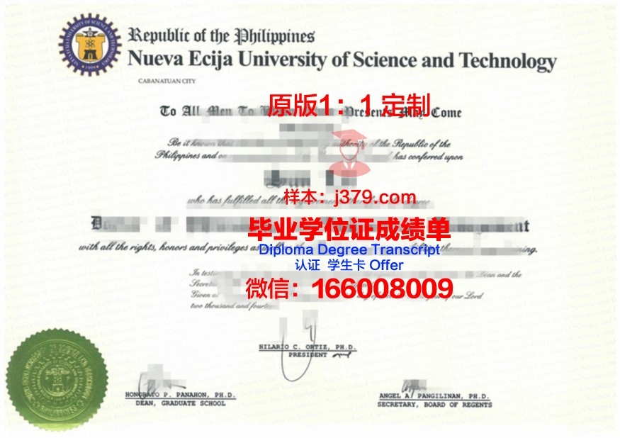 第比利斯国立艺术学院本科毕业证(第比利斯国立大学留学)