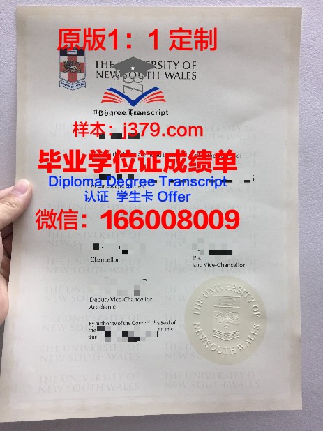 特伦托大学毕业证书图片高清(特伦托大学位于意大利的哪里)