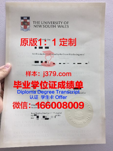 牧园大学毕业证是什么模样(牧园大学教育部承认吗)