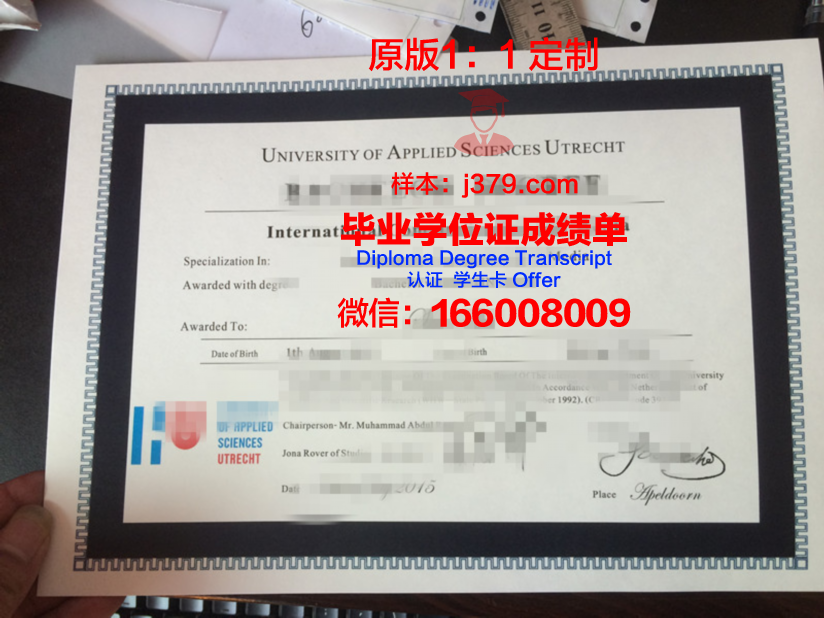 HAS应用科学大学几年可以毕业证(应用科学就业前景)