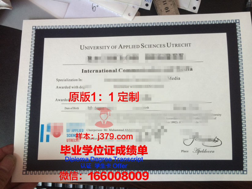 HAS应用科学大学毕业证是真的吗(哈应用是公办还是民办)