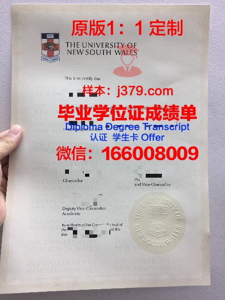 KIMEP大学毕业证长什么样(uic大学毕业证)