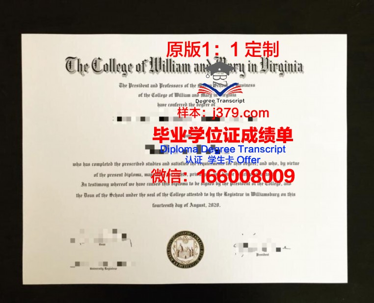 玛丽鲍尔温学院diploma证书(玛丽鲍尔华盛顿)