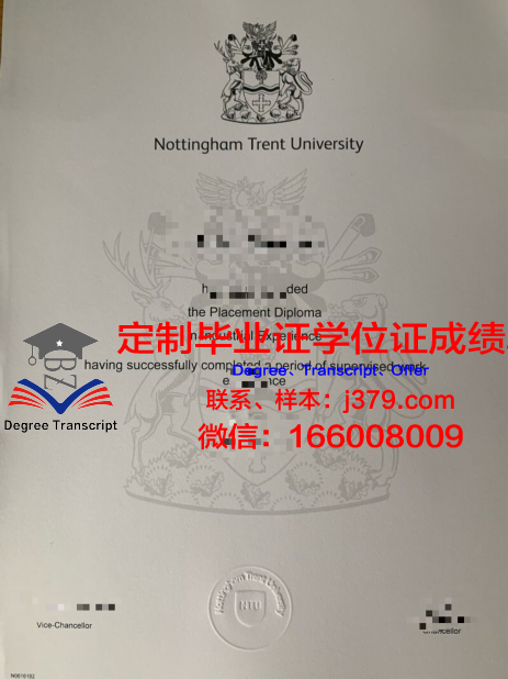 特伦特大学毕业证(特伦特大学学生活动中心)