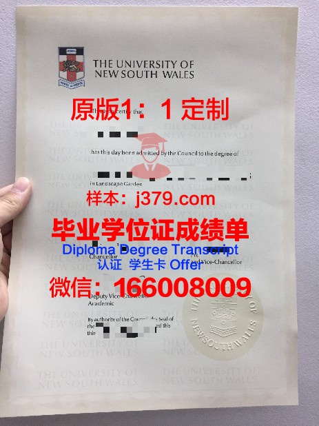 索非亚大学毕业证长什么样(索非亚大学毕业证长什么样子图片)