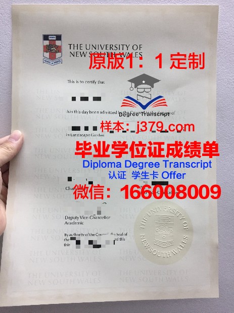 马凯雷雷大学毕业证Diploma文凭