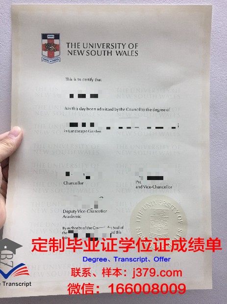 精英学院毕业证壳子(英才学院毕业证)