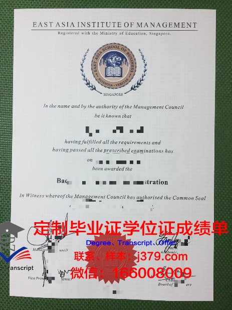 马斯特里赫特管理学院学历证书(马斯特里赫特酒店管理学院)