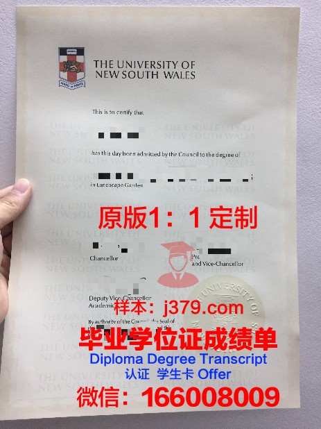 JCL外国語学院毕业证Diploma文凭