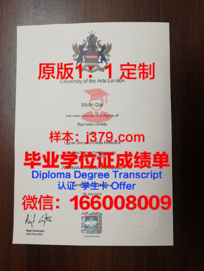 伦敦国王学院毕业证成绩单 King's College London diploma