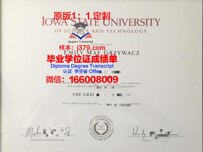 爱达荷州立大学毕业证书原件(爱荷华州立大学证书)