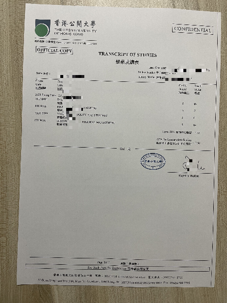 特文校硕士学位证：承载荣誉与梦想的证书