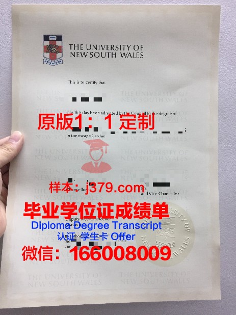 筑波大学拿不了毕业证(筑波大学怎么考)