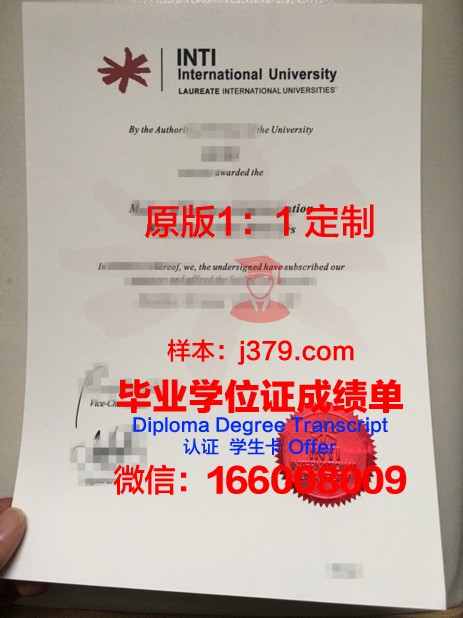 马来西亚国民大学毕业证diploma