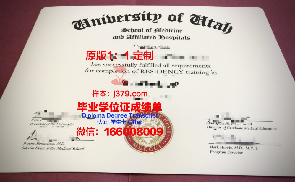 犹他州立大学毕业证图片Utah State University Diploma