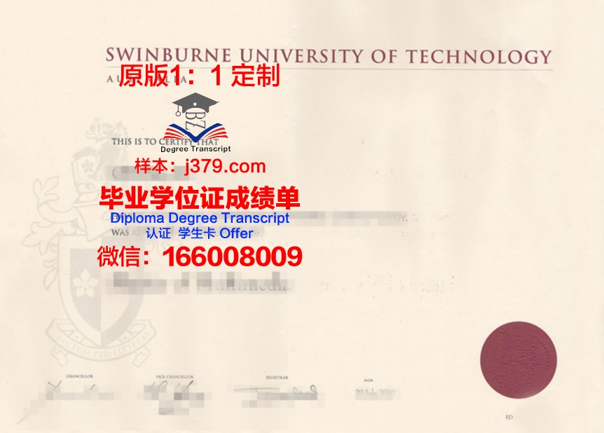 特维尔国立大学毕业证书原件(特维尔国立大学毕业证书原件是什么)