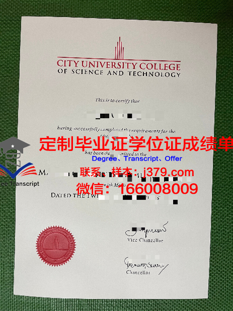 马来西亚国家能源大学毕业证书(马来西亚国家能源大学排名)