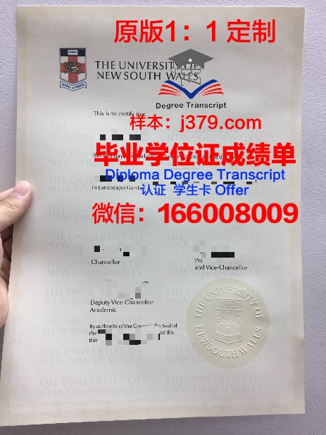 玛利亚大学毕业证原版(玛丽女王大学毕业证)