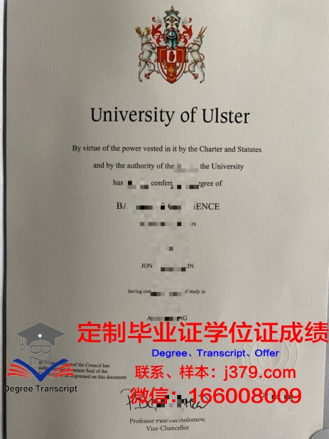 特文特大学硕士毕业证(特温特大学怎么样)