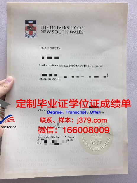 Kaplan International College London ( University of Westminster)毕业证Diploma文凭