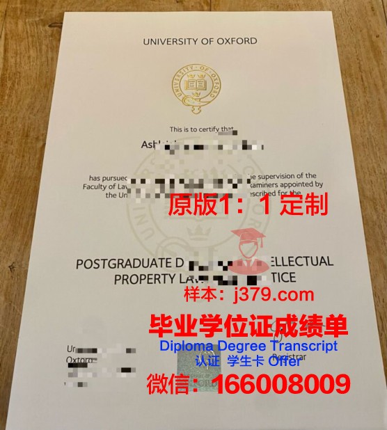 牛津大学毕业证书边框(牛津大学学位证书)