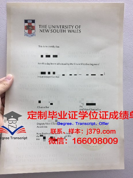 KEDGE商业学院毕业证尺寸(商业大学毕业证)