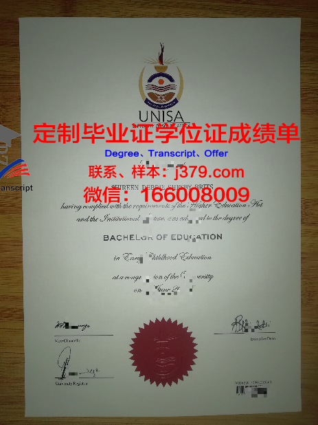 狄金森学院毕业证 Dickinson College diploma