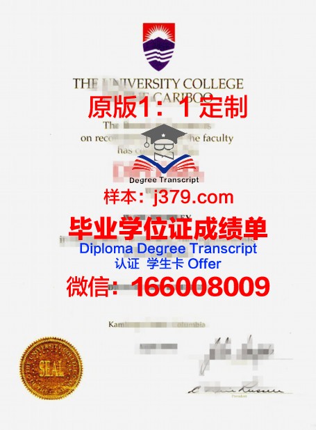 特里布万大学学位证书(特里布文大学亚洲排名)