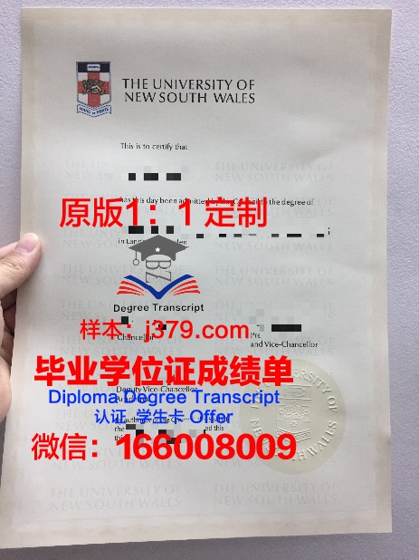 牧园大学毕业证外壳(大学毕业证外壳样本图片)