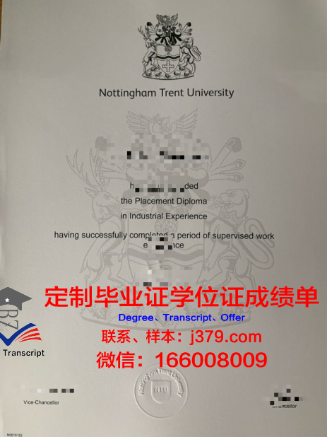 特伦特大学博士毕业证书(特伦托大学怎么样)