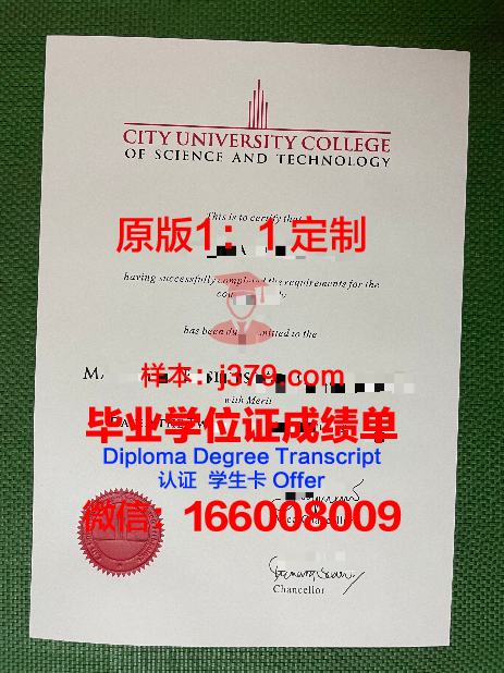 马来西亚马六甲技术大学毕业证防伪(马来西亚马六甲科技大学)