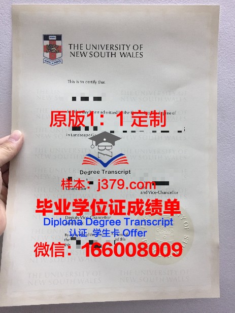 第聂伯国立体育与运动学院硕士毕业证(第聂伯河大学)