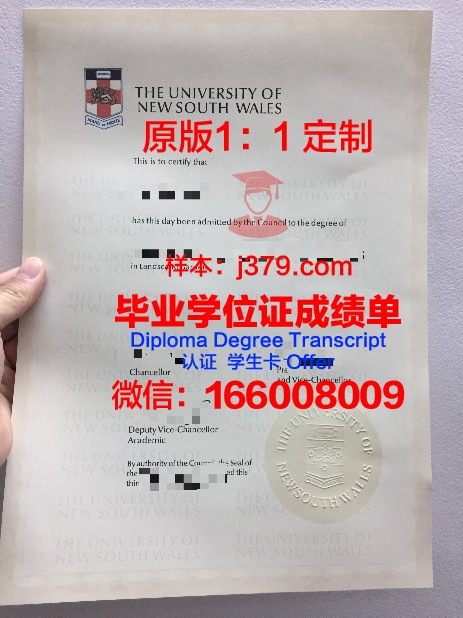 JamesNashStateHighSchool毕业证学位文凭学历Diploma