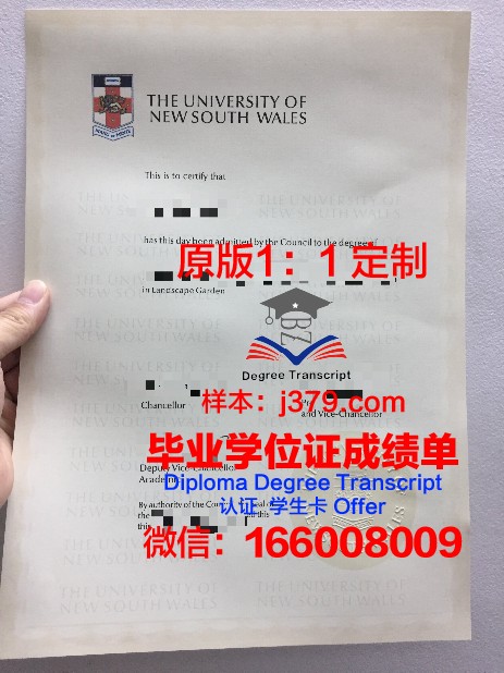 爱达荷州立大学成绩单(爱达荷州的大学)