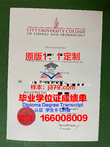 马来西亚敦胡先翁大学毕业证 Universiti Tun Hussein Onn Malaysia diploma