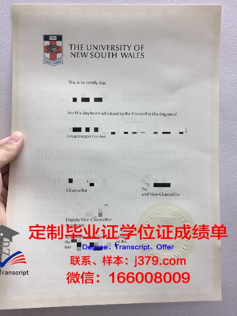 爱资哈尔大学毕业证成绩单