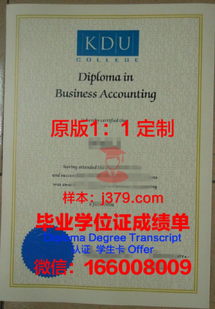 马来西亚科技大学毕业证成绩单 Malaysia University of Science and Technology diploma