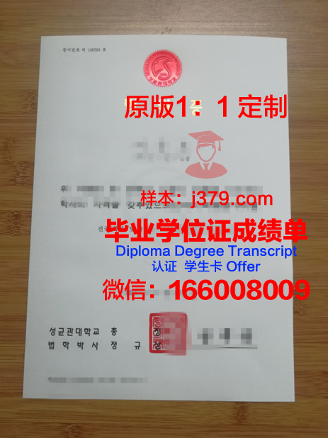 特文特大学学位证(学位特批是什么)