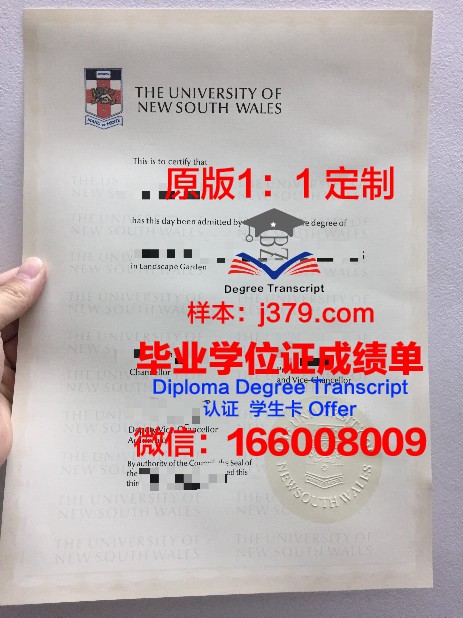 特尔学院毕业证案例(特伦特大学毕业证)